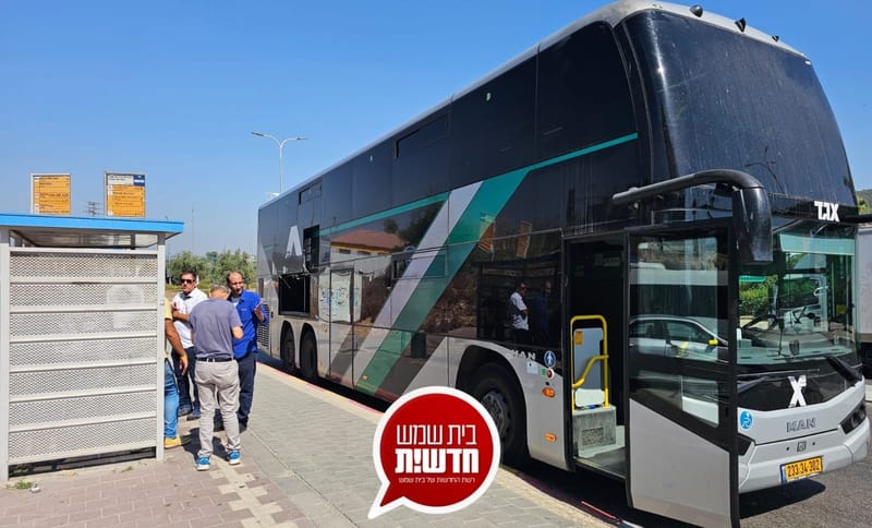 היסטוריה תחבורתית בבית שמש: אוטובוס קומתיים הגיע לנסיעת מבחן בעיר