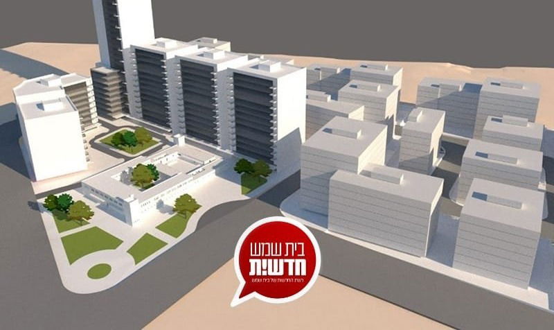 אושרה להפקדה: תוכנית "צפונית לנחל - מתחם הטיגארט" באזור התעשייה הצפוני בית שמש