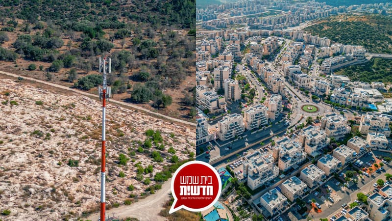 בשורה: נחתם אישור להקמת אנטנה נוספת לשיפור הקליטה הסלולרית בשכונות