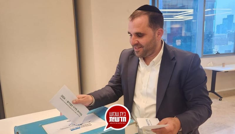 The deputies from the city went to vote: Sheetrit was elected as a member of the deputy mayor forum