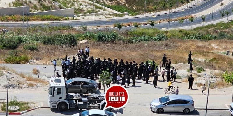 בעיצומו של תשעה באב: צעקות גיוועלד בכניסה לרמת בית שמש א'