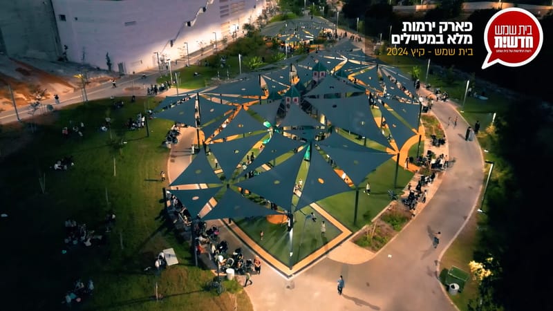 תיעוד מיוחד בטיסת רחפן: פארק ירמות הגדול מלא במטיילים רבים