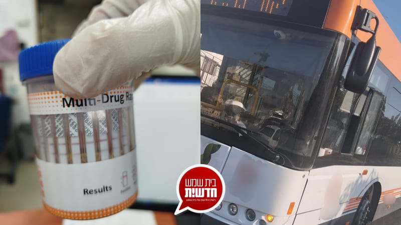 תחת השפעת סם מסוכן: נהג אוטובוס עירוני סיכן את חייהם של הנוסעים - נעצר לחקירה