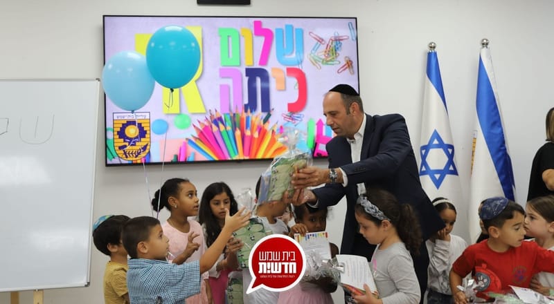 מחזקים את המשפחות: ראש העיר נפגש עם ילדי משרתי המילואים העולים לכיתה א'