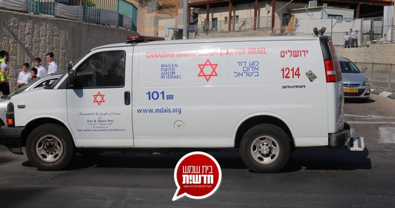 רמת בית שמש ד': פעוטה נכוותה ממים רותחים - פונתה במצב בינוני