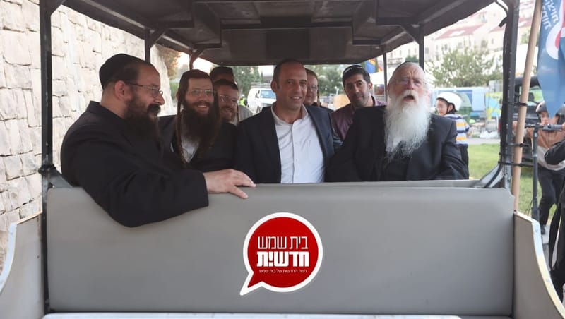 'לטובת': אלפי ילדי העיר בית שמש נהנו בפעילויות קיץ • גלריה