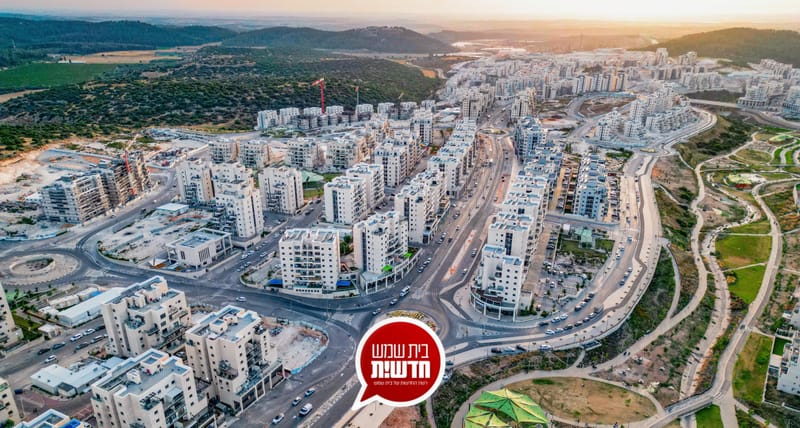 פרסום ראשון: חשיפת מנכ"ל משרד השיכון - מועד ההגרלות של מחיר למשתכן בבית שמש