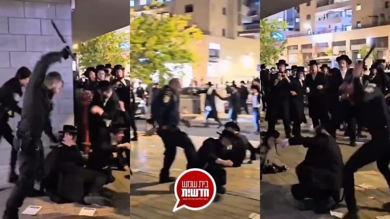 סערה: שוטרים הכו באלימות קשה מפגינים קיצונים בעיר - הורחקו מפעילות וחקירה נפתחה במח"ש