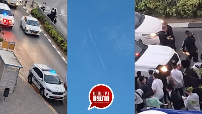אזעקה בעיר בית שמש בעקבות טיל בליסטי מתימן: מהעירייה נמסר - "לא הייתה כל נפילה בשטח העיר"