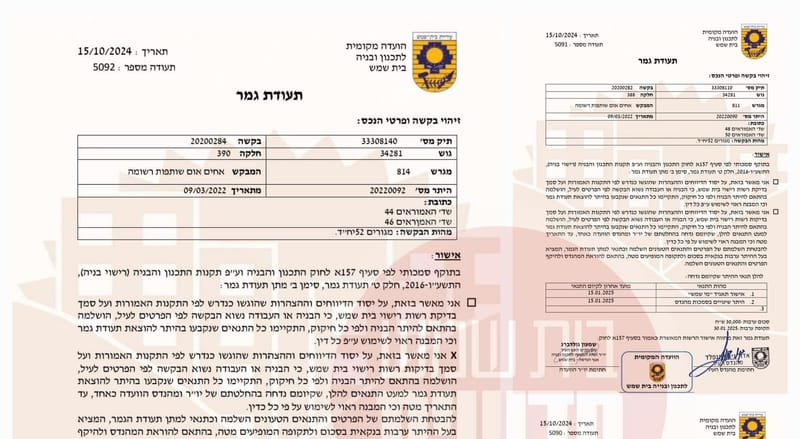 בערב החג: 130 משפחות נוספות יוצאות מדירת עראי ונכנסות לדירת קבע