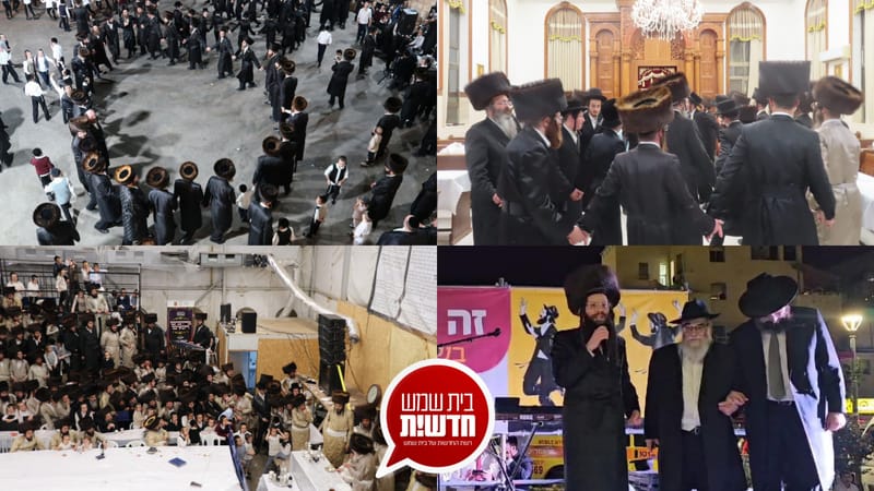 עשרות אלפי תושבי בית שמש בפעילות הסיעה החסידית בעיר