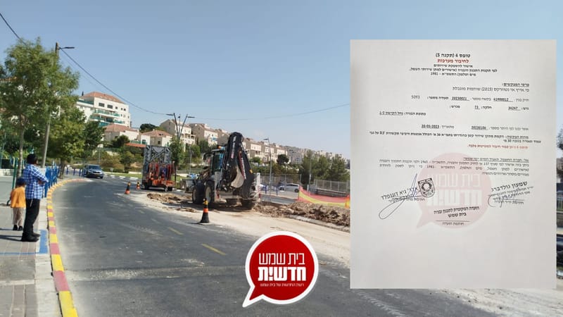 בקרוב תקלטו: אושרו החיבורים לאנטנה החדשה בשדרות הקישון