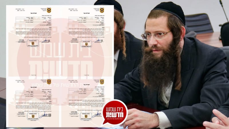 מעקב האכלוסים: תעודת גמר ל-102 דירות חדשות ברמת בית שמש ד'