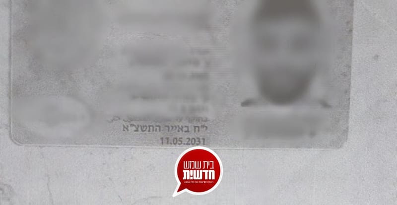 התחזה לישראלי ואיים על מעסיקו: המשטרה עצרה שלושה שב"חים באולמות אירועים בעיר