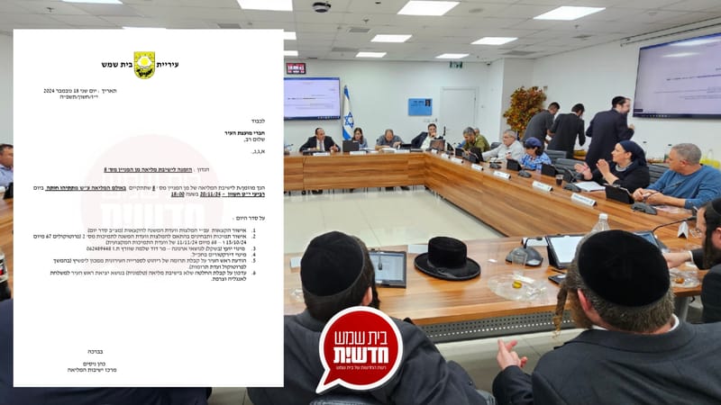 In record time: The city council convened for a plenary session that lasted only 8 minutes.