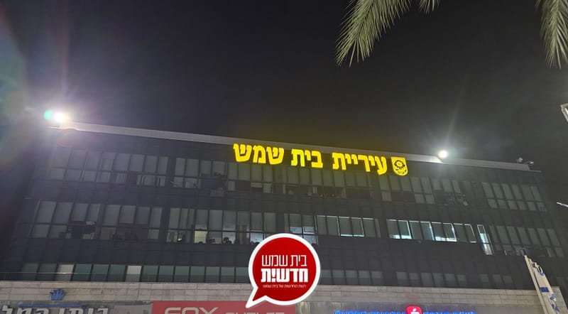 A new head of the city's education administration has not yet been elected: the municipality is trying to explain why