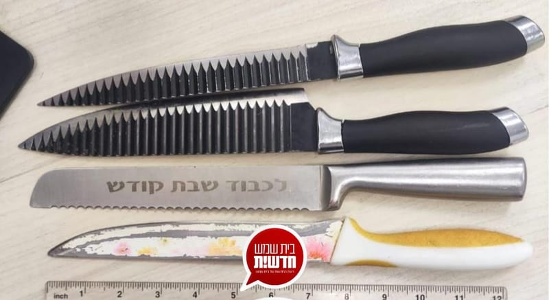 חמוש ב-4 סכינים: התעמת עם תושבים באולם אירועים בשכונת רמת בית שמש ד' ונעצר