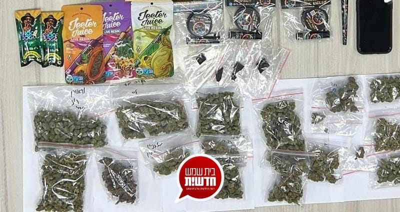 סחר בסמים מסוכנים בבית שמש: נעצר בעיר בתום מרדף רגלי כשברשותו חומר החשוד כסם מסוכן