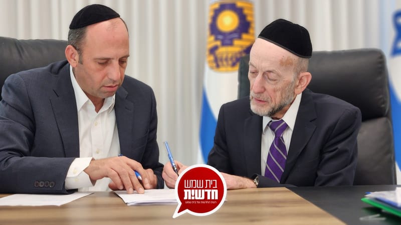 בתקציב כולל של 1.6 מיליון ש"ח: נחתם הסכם לפיתוח כלכלי-חברתי לציבור החרדי בעיר