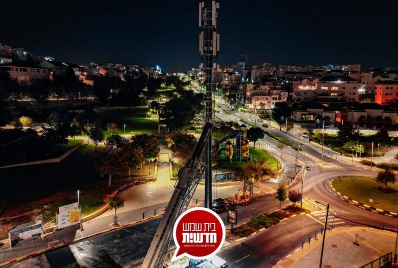 האנטנה ברמת בית שמש א' הופעלה: תושבי השכונות מדווחים על שיפור הקליטה הסלולרית