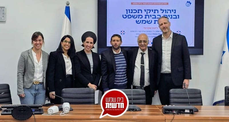 אירוע פתיחת לשכת קשר בעיר: חיזוק שיתוף הפעולה בין העירייה לעורכי הדין