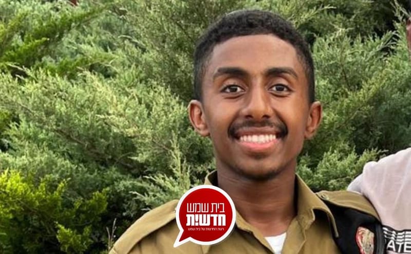 טרגדיה בעיר: חייל תושב בית שמש נפל בקרב בצפון רצועת עזה