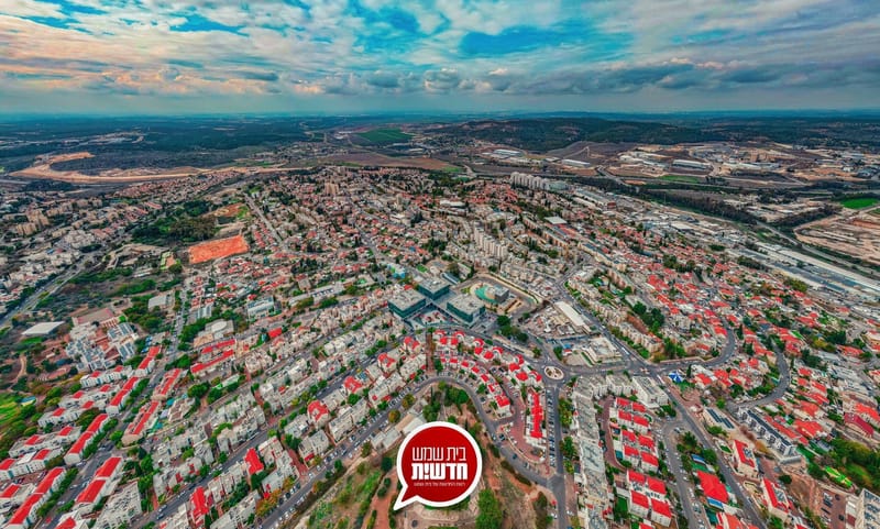 בית שמש שועטת קדימה: 2,365 תושבים נוספו ברבעון אחד