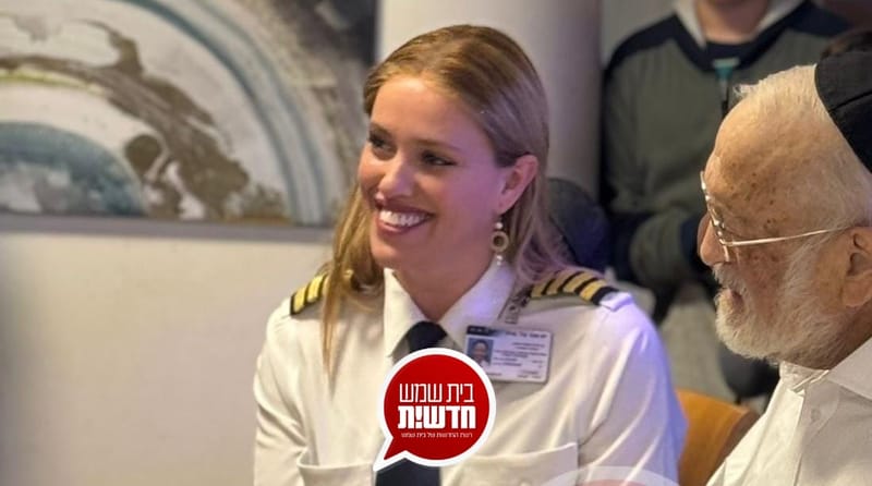 גאווה לבית שמש: נחמה שפיגל אם לשמונה - הוסמכה כקברניטה באל על