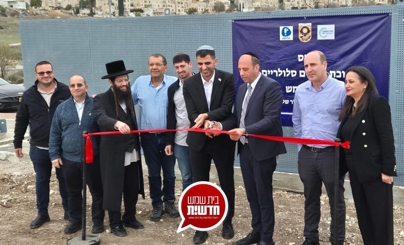 מהפכת הקליטה: שר התקשורת הגיע לחנוך 2 אנטנות סלולריות חדשות בעיר