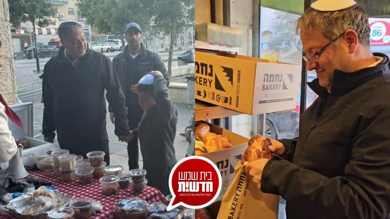 ח"כ איתמר בן גביר ברמת בית שמש: "יחזרו לנצח את חמאס - נחזור להיות שר"