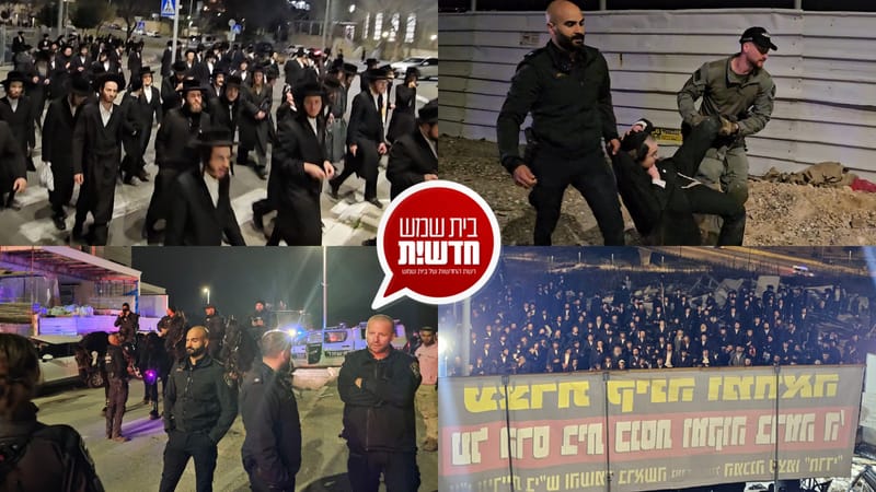 שעות של מהומה סוערת בעיר: הקיצונים הפגינו בשני מוקדים - עימותים עם כוחות המשטרה