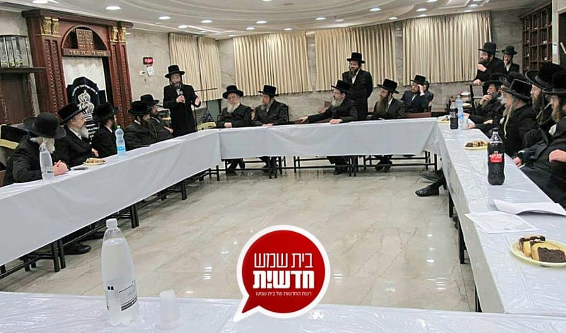 Maintaining the character: Beit Shemesh rabbis met with municipality representatives from the Hasidic party