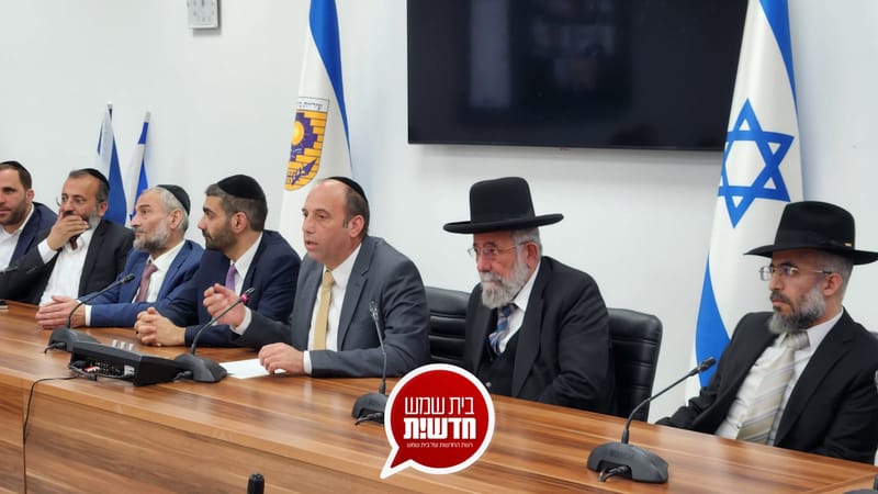 פה אחד: הרב אברהם פדידה נבחר ליו"ר המועצה הדתית בבית שמש