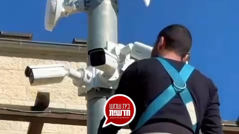 מגבירים את תחושת הביטחון: עשרות מצלמות אבטחה שודרגו והתקנו ברחבי העיר