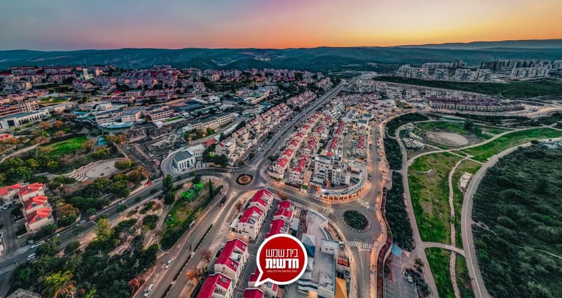 במקום הראשון בישראל: בית שמש מובילה במספר המשפחות עם ילדים ובממוצע הנפשות