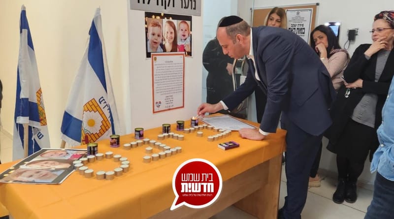 משפחת ביבס הי"ד הובאה למנוחות: בעיר בית שמש ערכו טקסי זיכרון