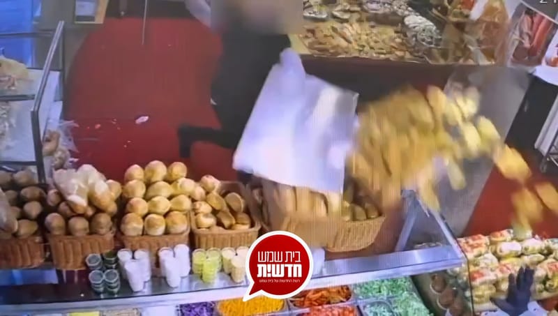 תקיפה השחתה והטרדה: תושב בית שמש נעצר לאחר שהשתולל בבית עסק בירושלים