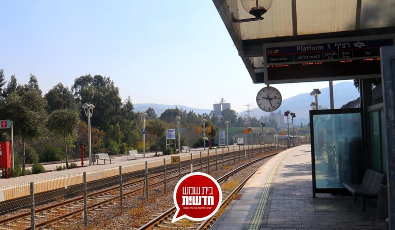 לאחר 30 שנה: רכבת ישראל מחדשת את פעילות מסוף המטענים בבית שמש