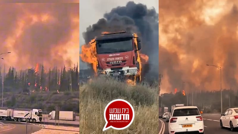שריפת ענק סמוך לבית שמש: יישובים פונו וכבישים נחסמו • כל העדכונים