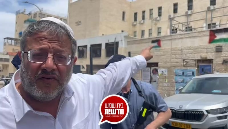 מהומה חריגה בעיר: קיצונים תקפו את השר בן גביר שהגיע לרמה ב' ודרש למחוק גרפיטי