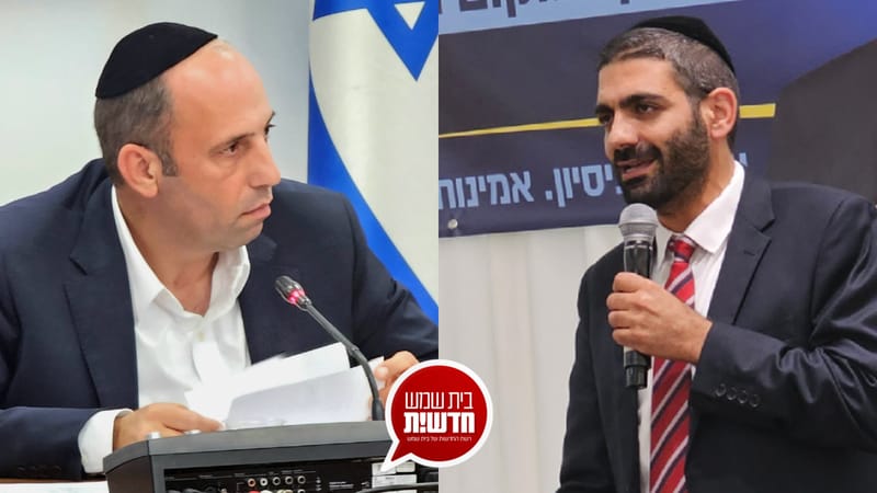 חשיפה: כל הפרטים בנושא הבחירות לרבנות בעיר בית שמש