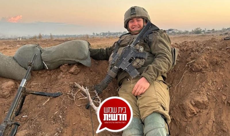 אסון: החייל משה שמואל נול הי"ד תושב העיר - נפל בקרבות בעזה