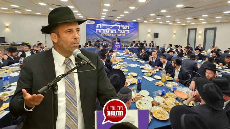 ועידת "דגל התורה": 150 נציגים התכנסו - בעקבות המשבר בממשלה גפני והח"כים לא הגיעו