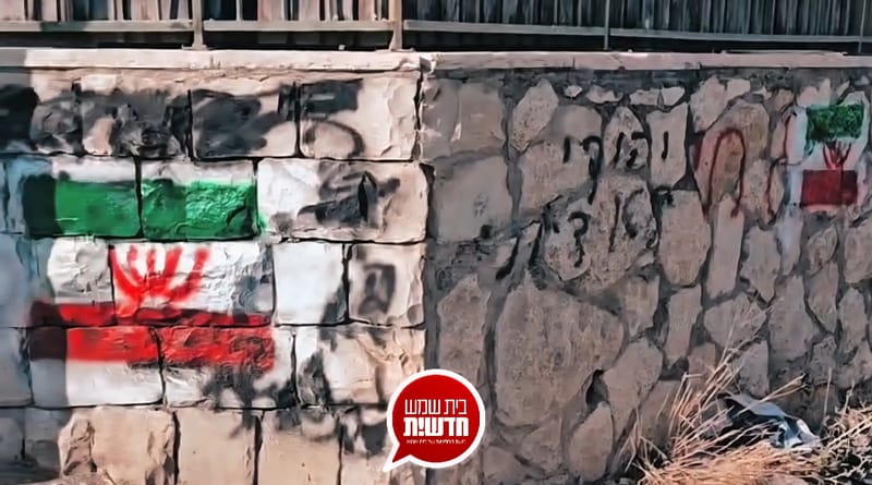 מי עומד מאחורי הפרובוקציה ברמה ב'? דגלי איראן רוססו בשכונה