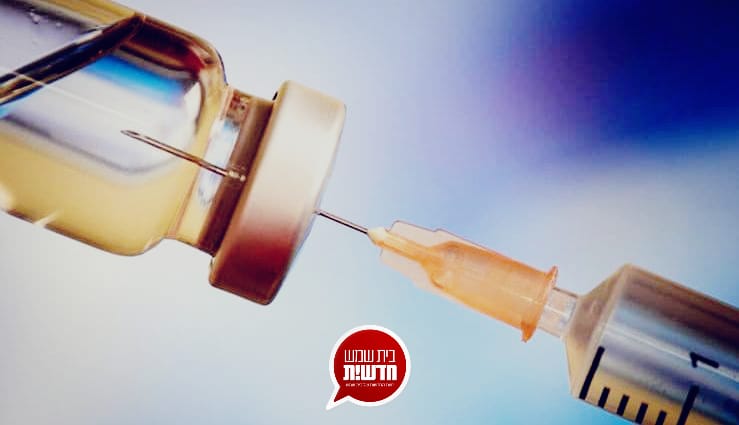 התפרצות חצבת בבית שמש: ילד לא מחוסן מחובר לאקמו - משרד הבריאות בקריאה להתחסן