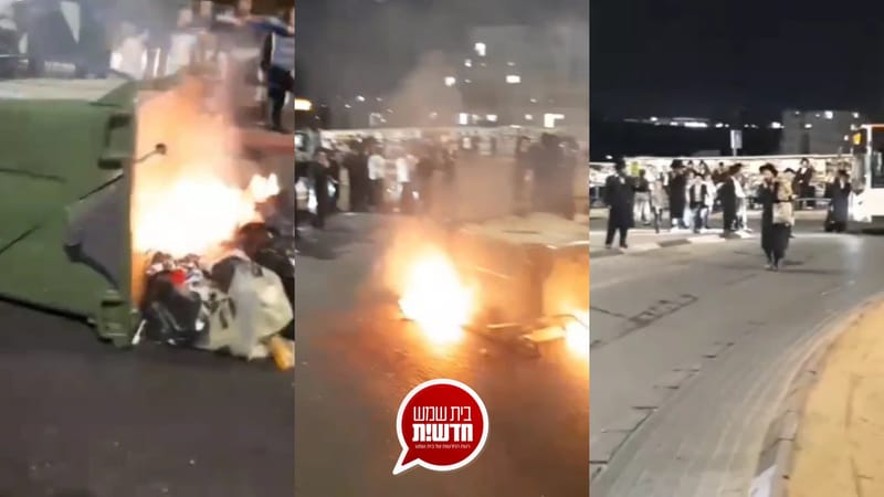 בעקבות מעצר בחורי ישיבה עריקים: הפגנה בכיכר לב הרמה - חסימות והבערות