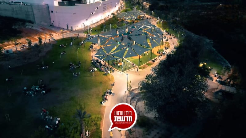 פארק ירמות: ילד כבן 10 פונה במצב בינוני לאחר שהחליק עם בימבה במהלך הרכיבה