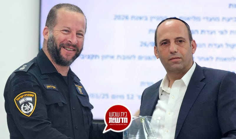 "לא ידעתי לאן אני מגיע - והתאהבתי בעיר הזאת": מפקד המשטרה היוצא נפרד במליאה