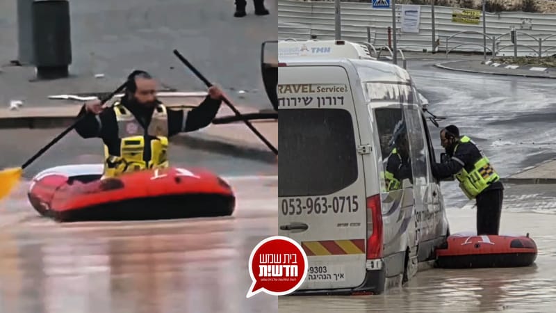 סקירת היום הסוער: בית שמש הוצפה בכמות גשם הממוצעת לחודש שלם • חילוץ בקייאק