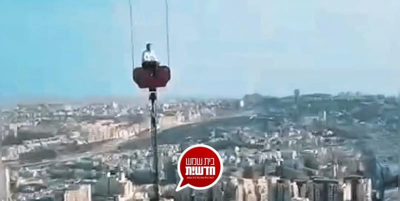 תיעוד מפחיד: נער תושב בית שמש נתקע כ-9 שעות על קצה עגורן בירושלים